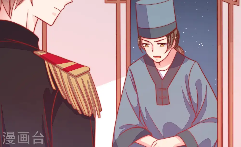 第84话 责罚 第24页