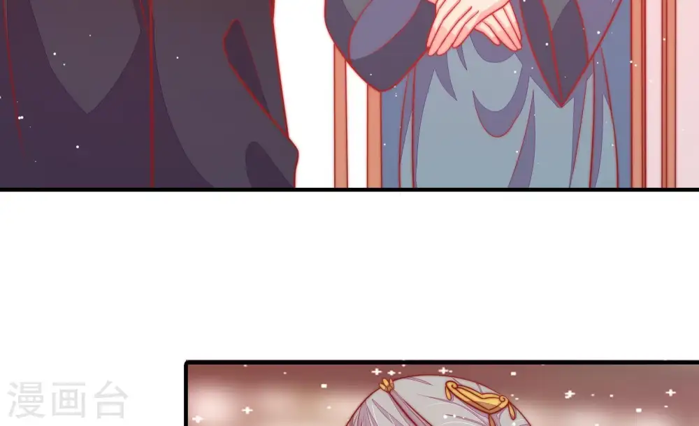 第84话 责罚 第25页
