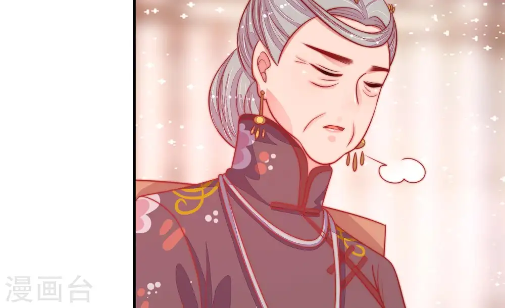 第84话 责罚 第26页