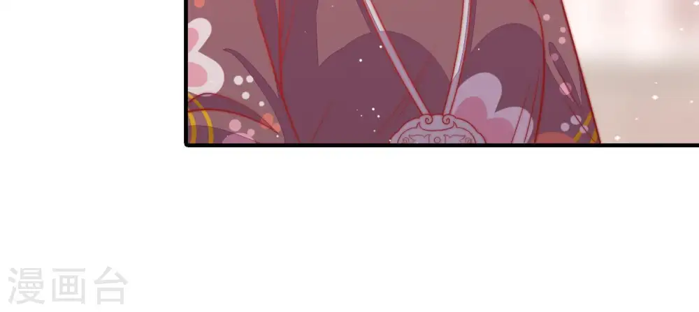 第84话 责罚 第27页