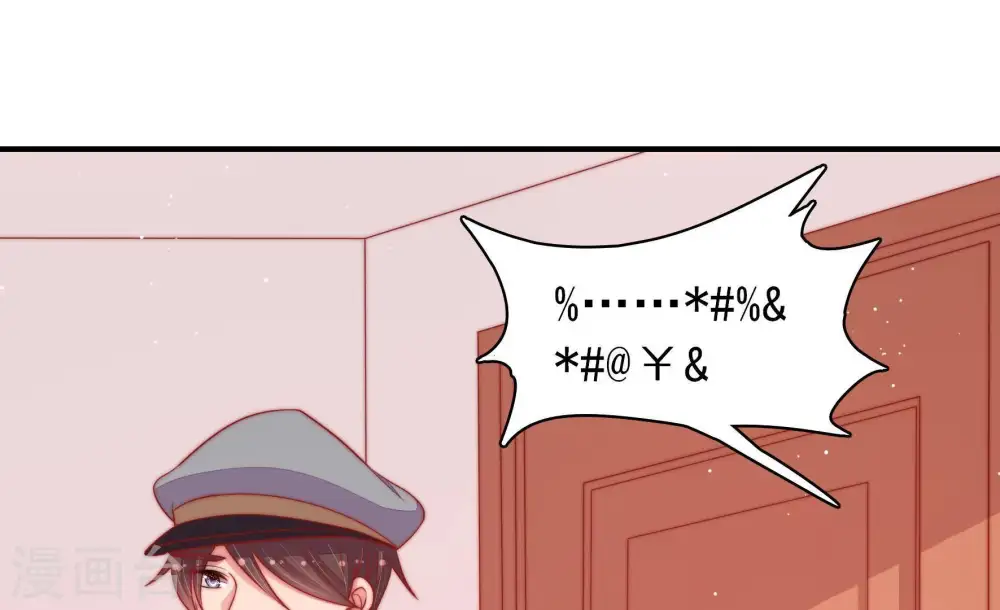 第84话 责罚 第29页