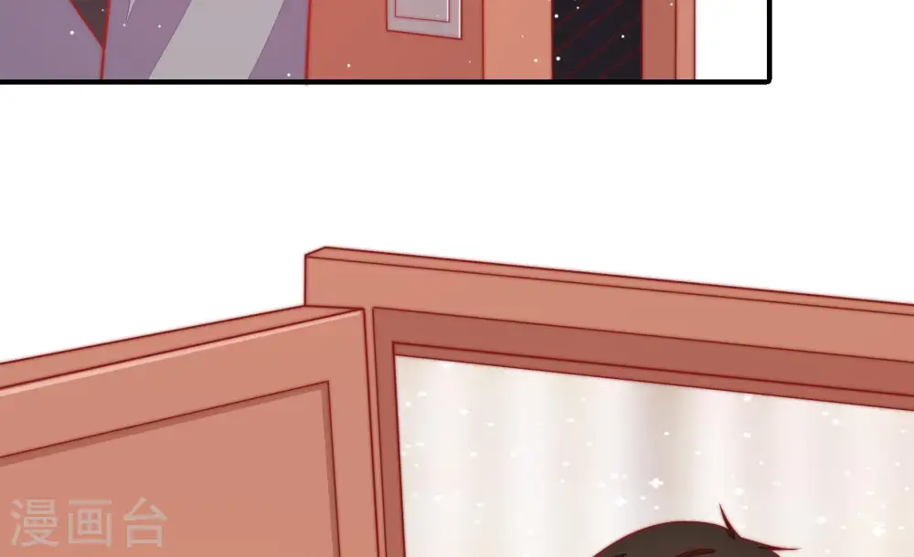第84话 责罚 第33页