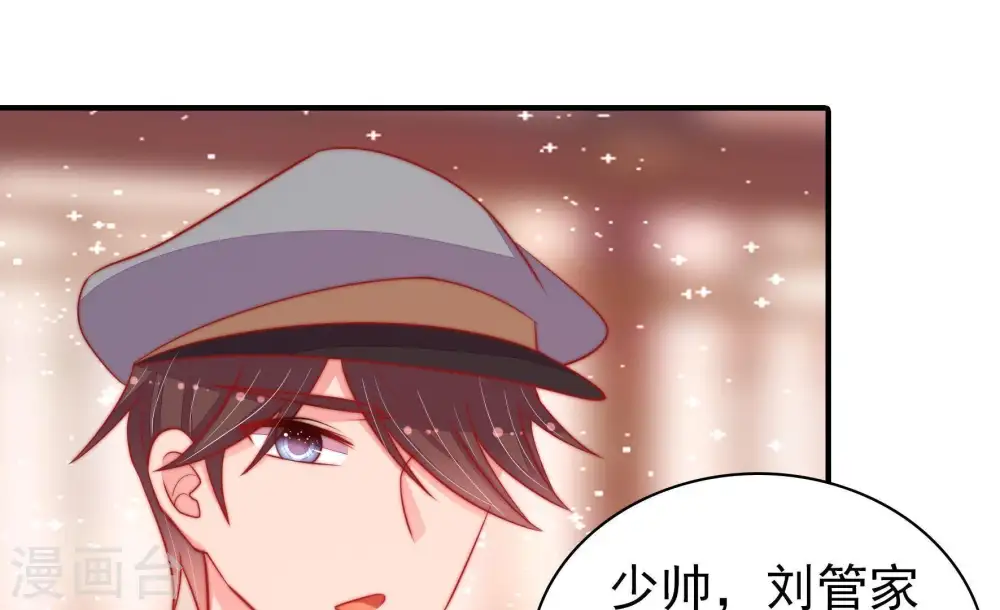 第84话 责罚 第37页