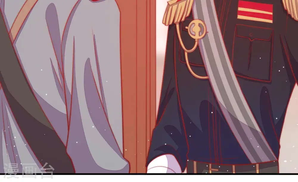 第84话 责罚 第41页