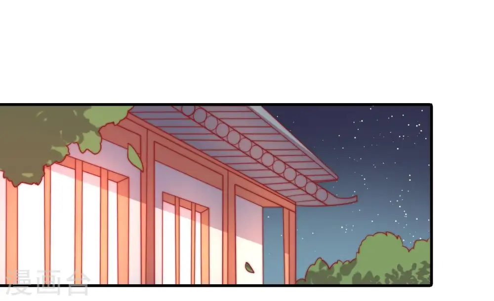 第84话 责罚 第49页