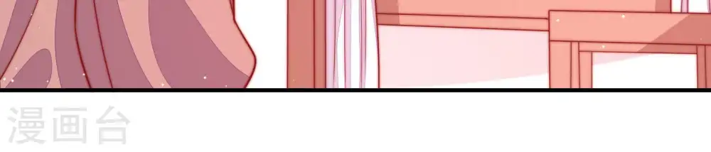 第84话 责罚 第52页