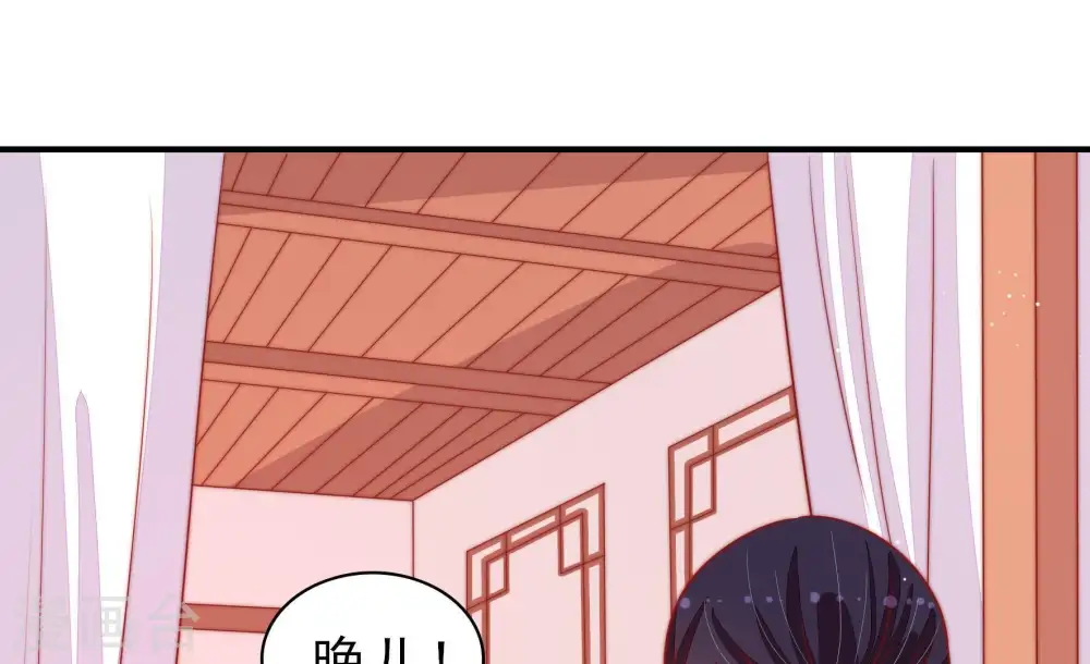 第84话 责罚 第55页