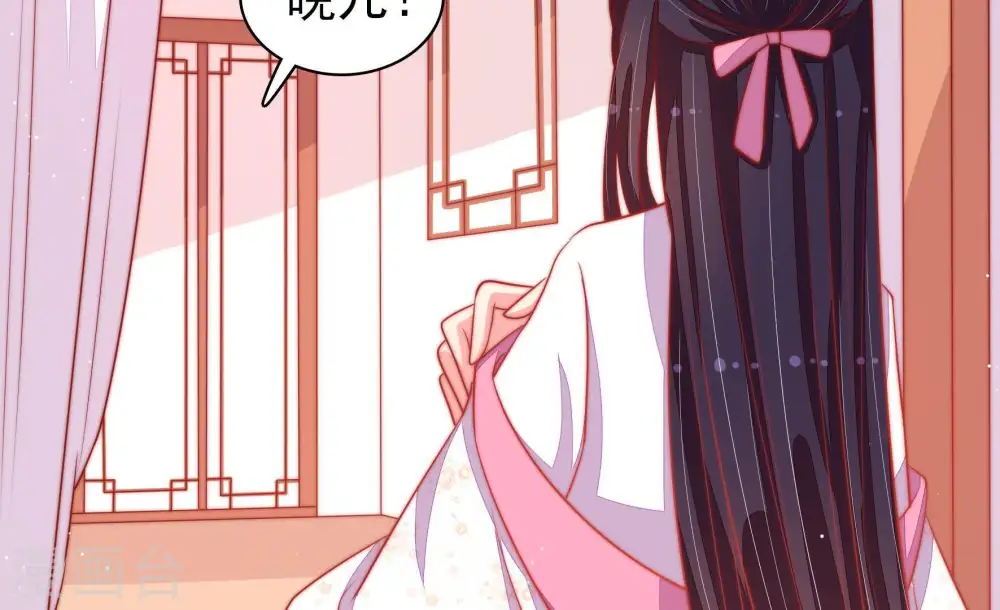 第84话 责罚 第56页