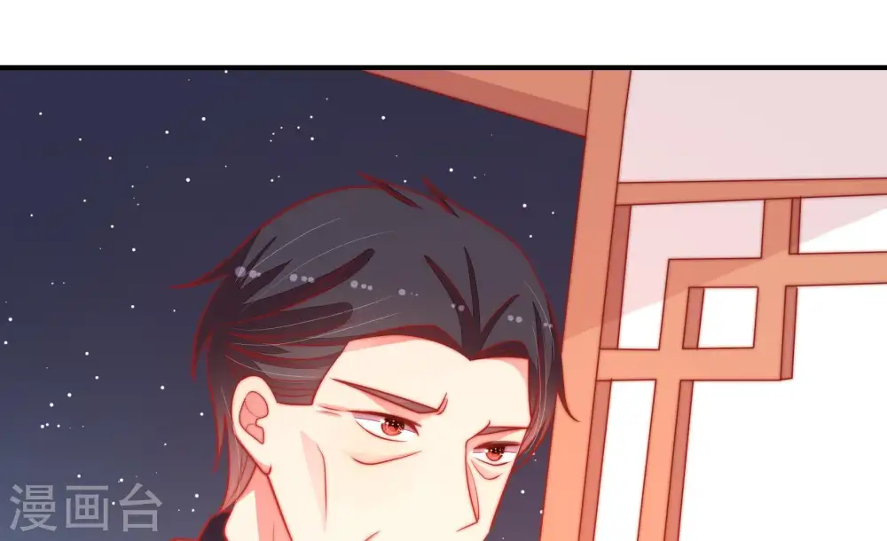 第84话 责罚 第58页