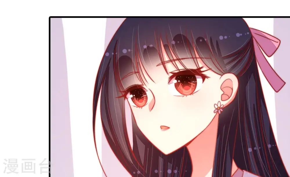 第84话 责罚 第62页