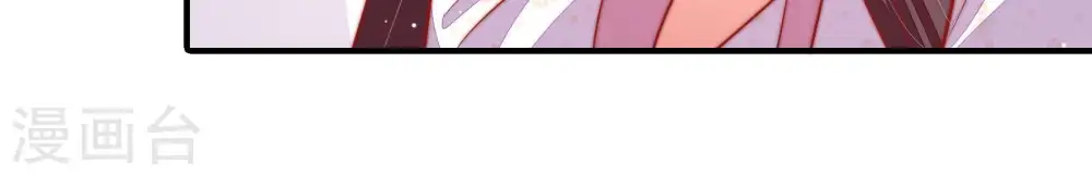 第84话 责罚 第64页