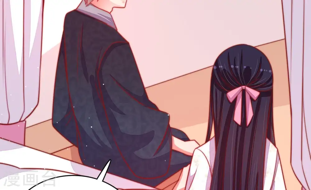 第84话 责罚 第66页