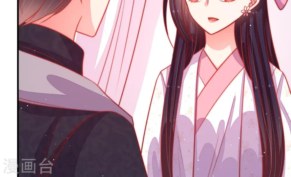 第84话 责罚 第69页