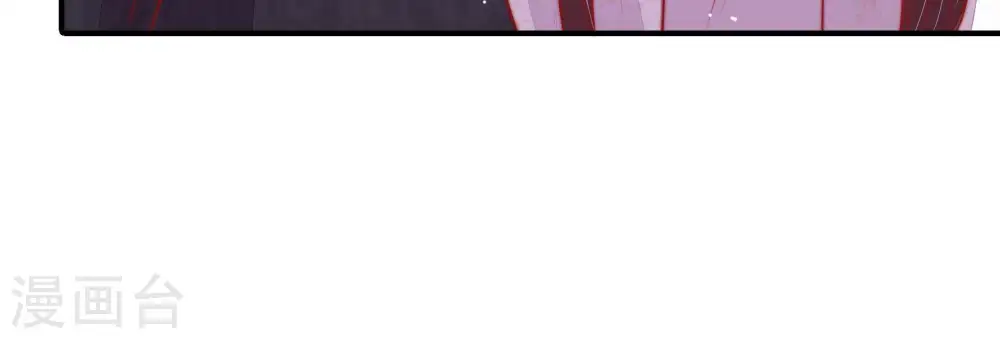 第84话 责罚 第70页
