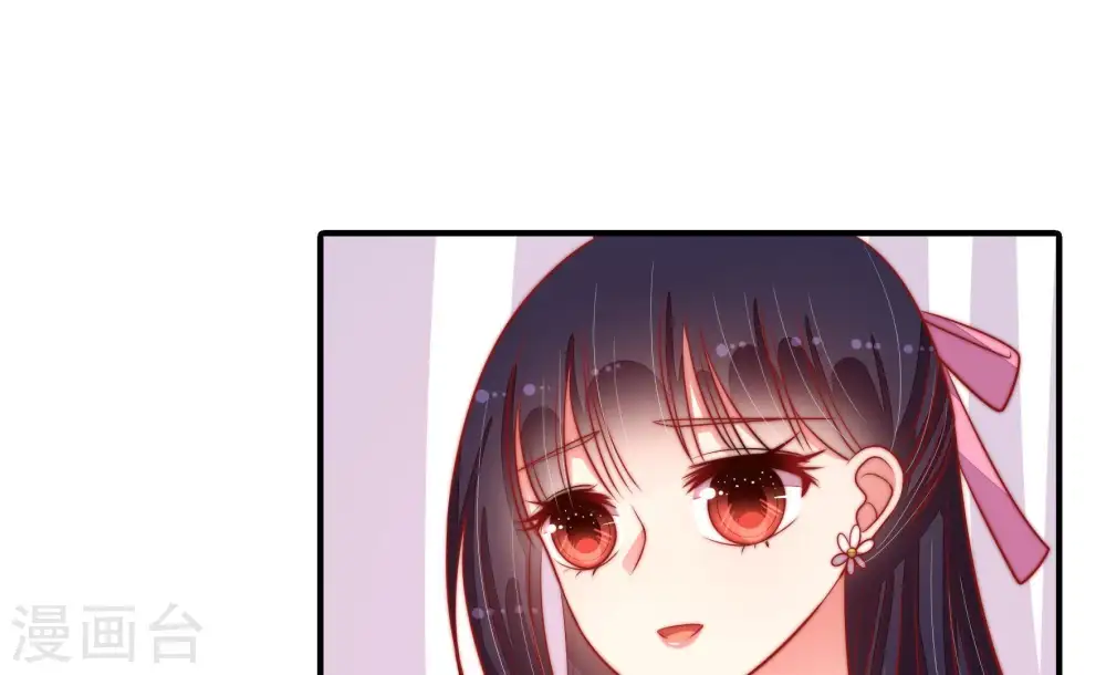 第84话 责罚 第78页
