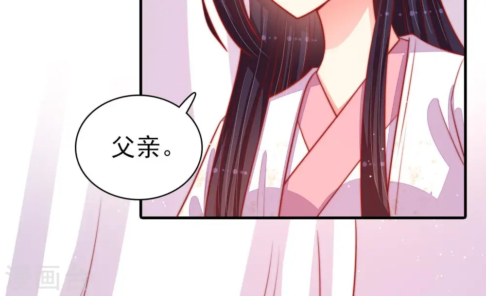 第84话 责罚 第79页