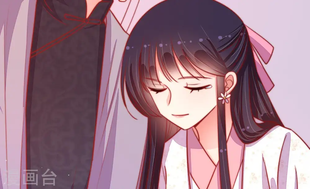 第84话 责罚 第81页
