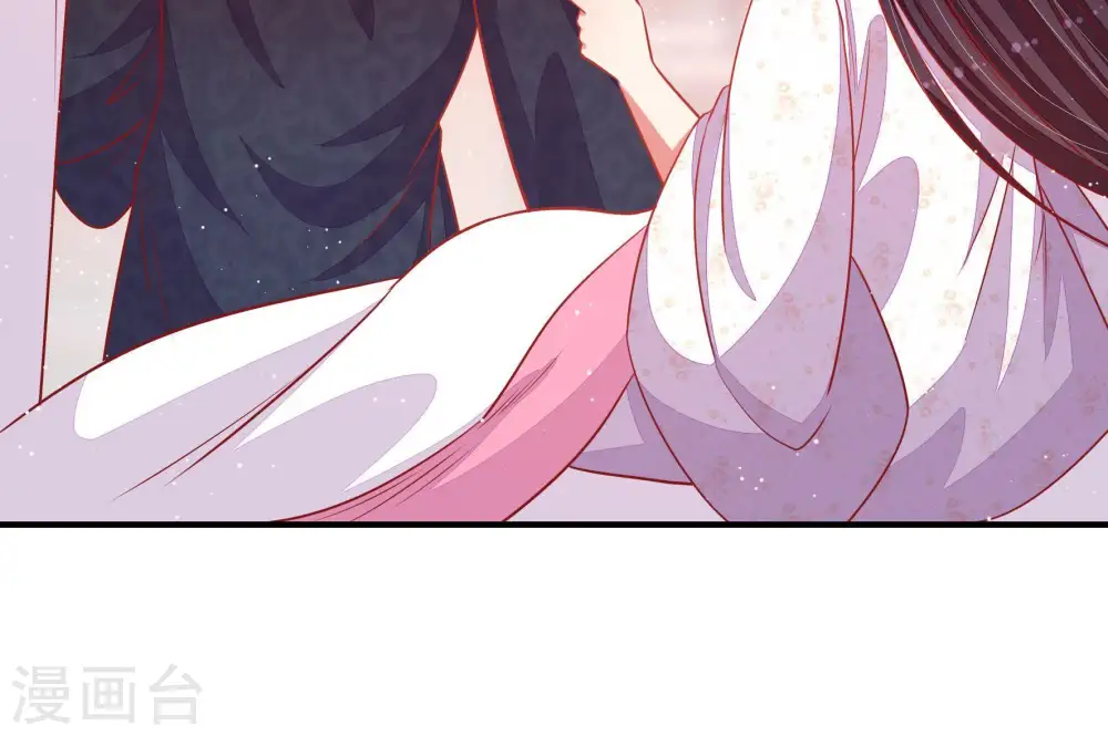 第84话 责罚 第88页