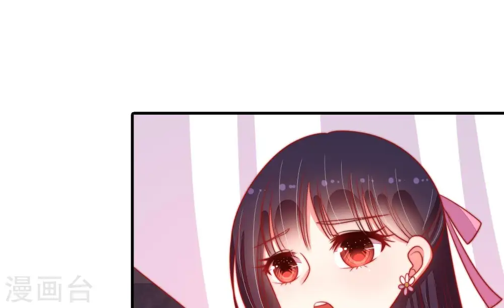 第84话 责罚 第89页