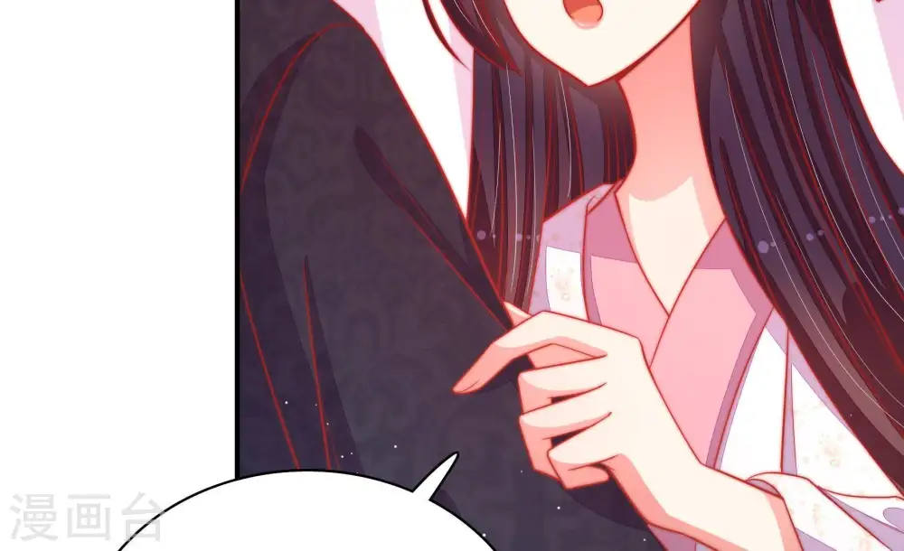 第84话 责罚 第90页