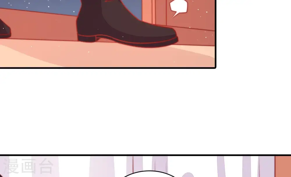 第84话 责罚 第96页