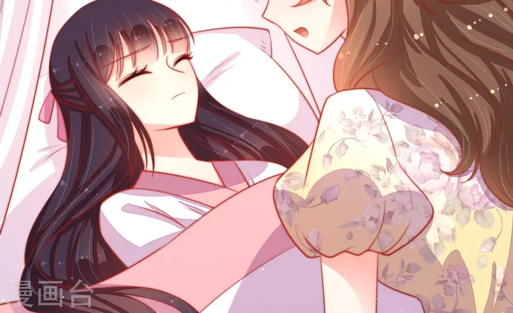 第83话 维护 第17页