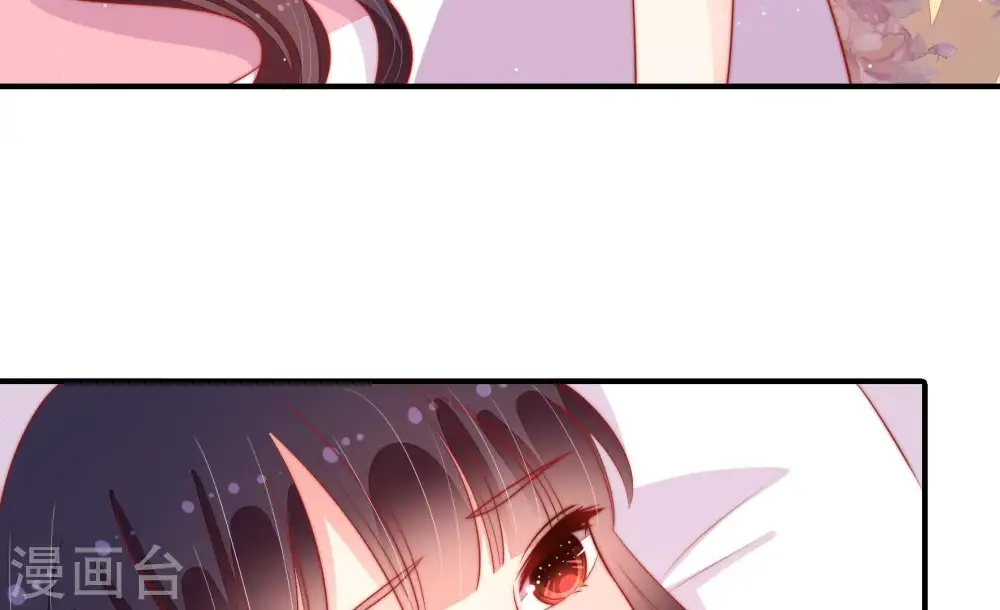 第83话 维护 第18页