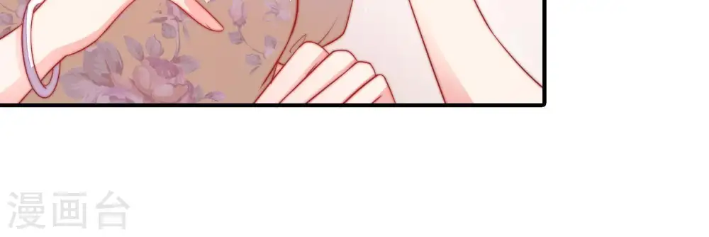 第83话 维护 第25页