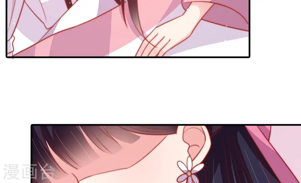 第83话 维护 第28页