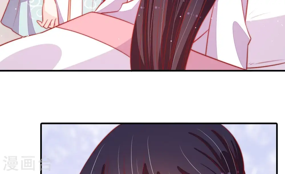 第83话 维护 第33页