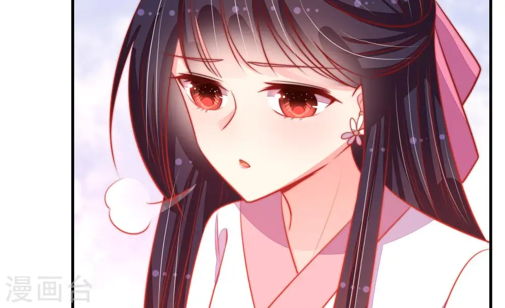 第83话 维护 第34页