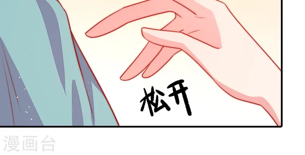 第83话 维护 第52页