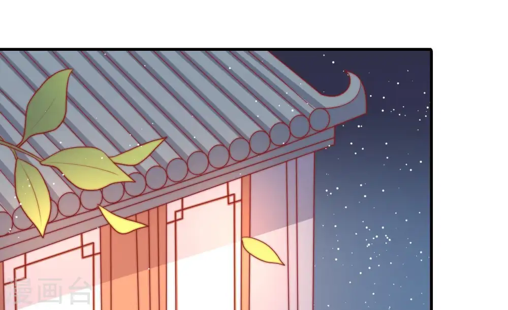 第83话 维护 第60页