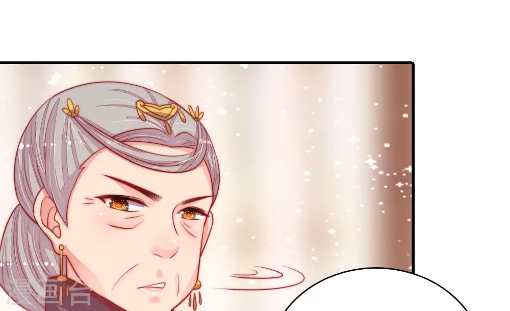 第83话 维护 第94页