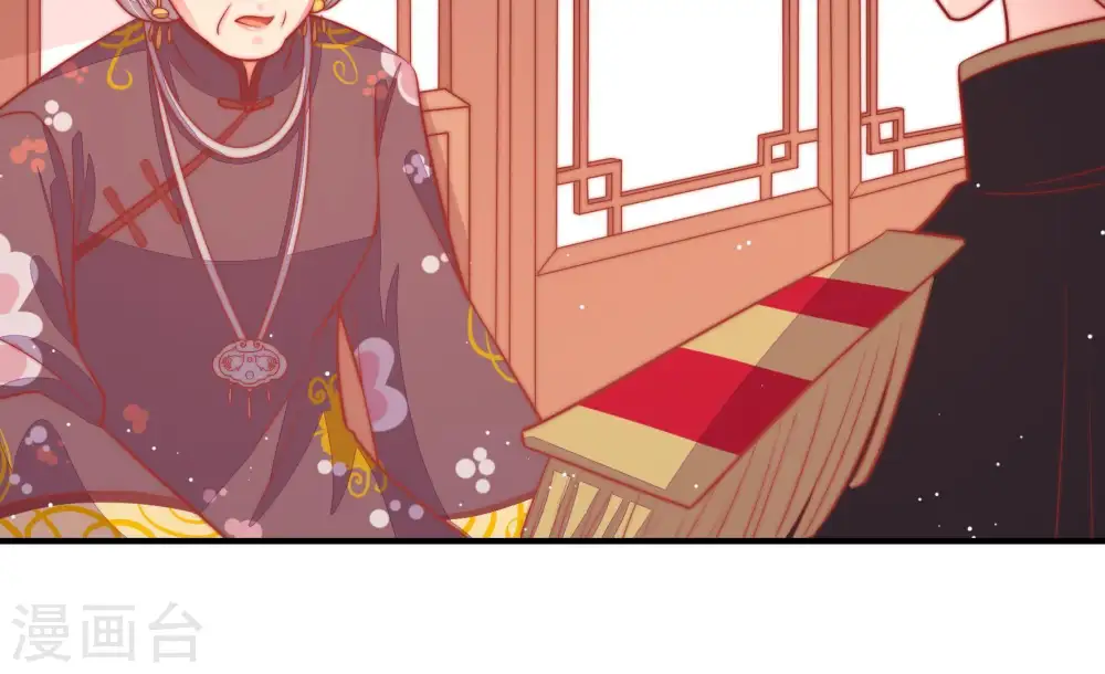 第83话 维护 第103页