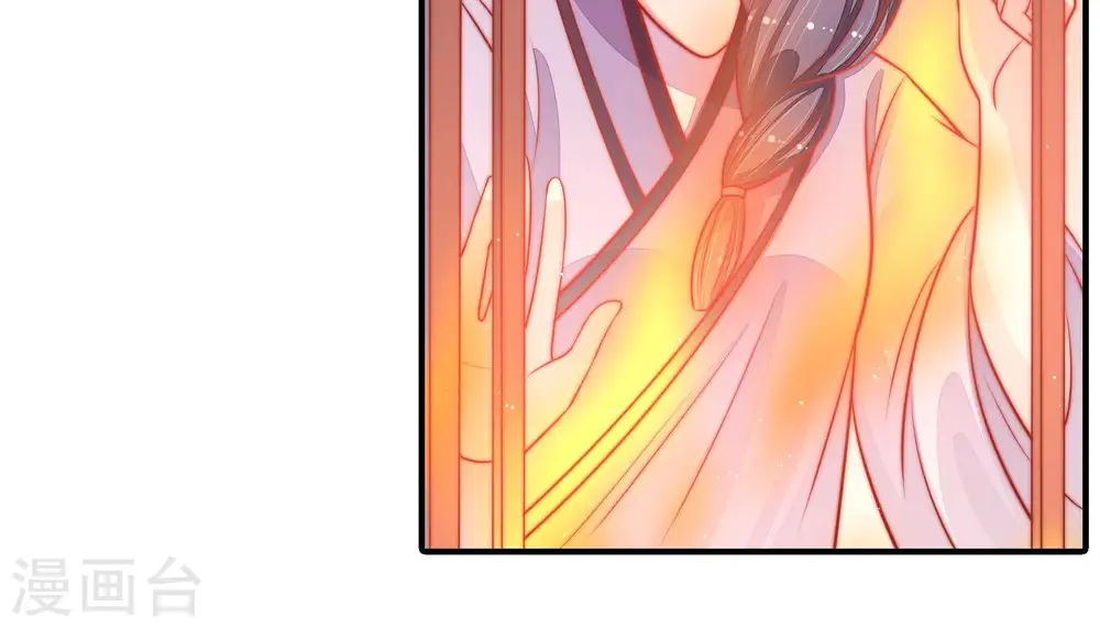 第82话 救火 第8页