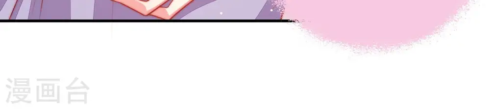 第82话 救火 第21页