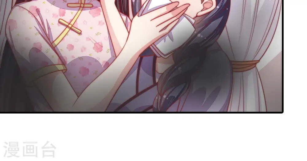 第82话 救火 第28页