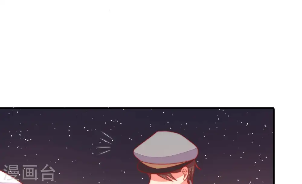 第82话 救火 第52页