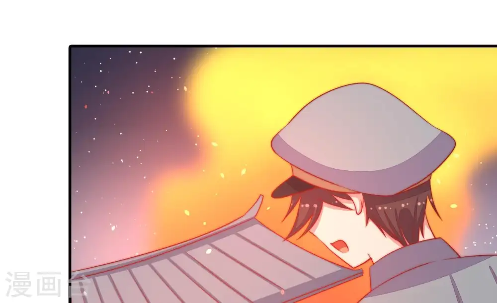 第82话 救火 第55页