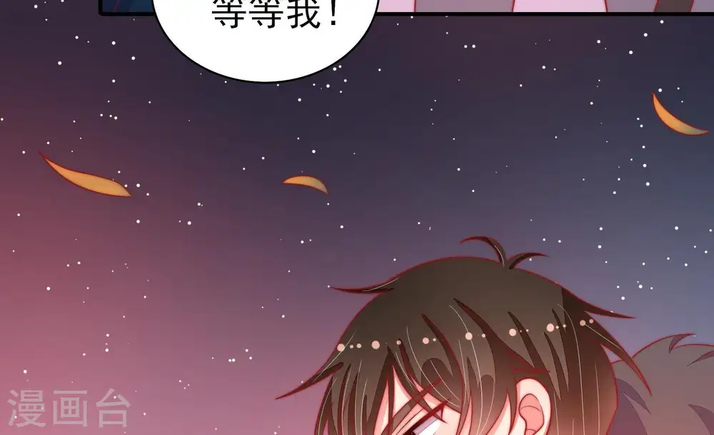 第82话 救火 第57页