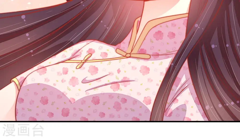 第82话 救火 第68页