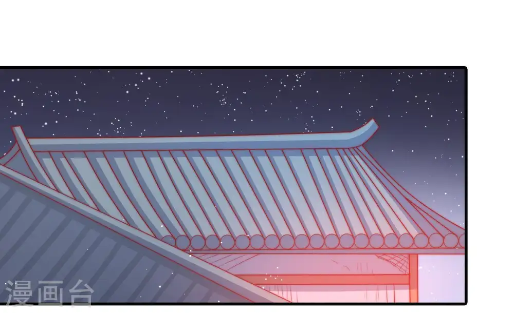 第81话 放火 第6页