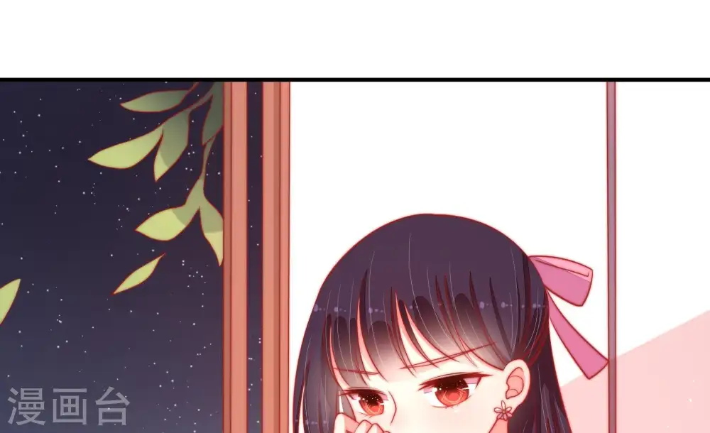 第81话 放火 第7页