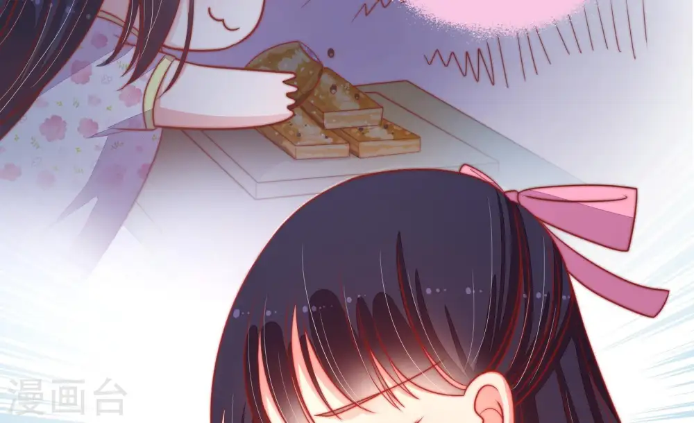 第81话 放火 第11页