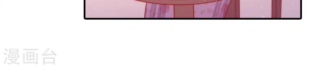 第81话 放火 第15页