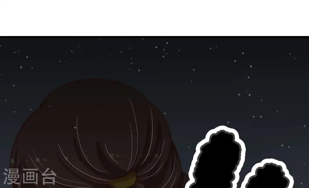 第81话 放火 第16页