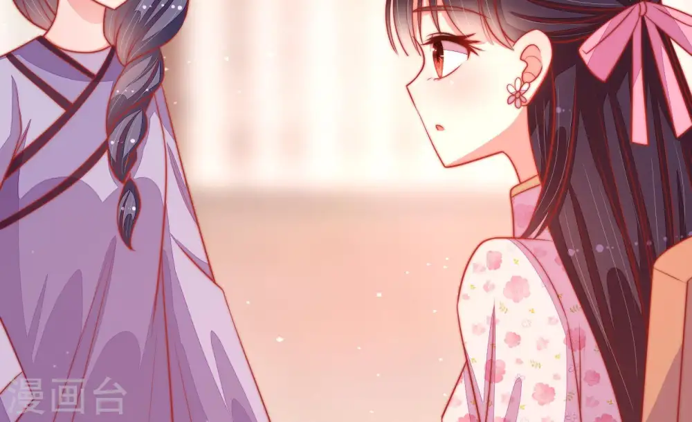 第81话 放火 第20页