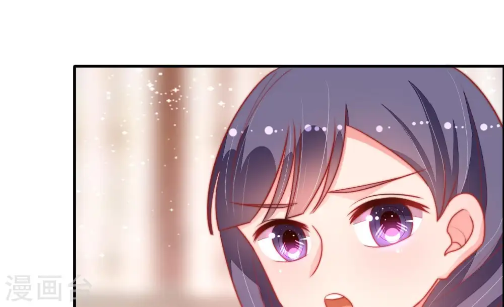 第81话 放火 第22页