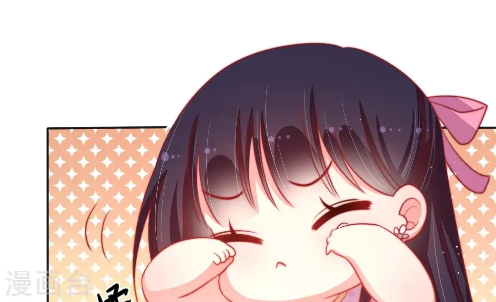 第81话 放火 第38页